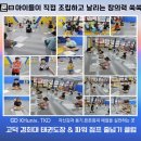 경희대 미래 태권도장 | ☆[2025 여름방학 특강 후기 고덕 경희대 태권도- 크라운 드론 &amp; 미니 블록 만들기]
