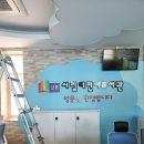 안동시립어린이도서관 | 안동시립어린이도서관 천장형 시스템 에어컨 윈드바이저 시공｜냉난방 효율 개선으로 쾌적한 공간 완성