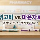 율전중앙약국 이미지