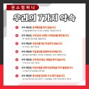 에드컴퍼니