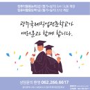 아이티전산 이미지
