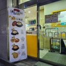 SBS | 양천향교역 맛집 양천골 용대리 황태세상 본점 후기｜SBS 틈만나면 황태정식·황태국 추천