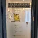 디아나브로우