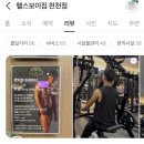 필라테스라인 - 계룡시 장안로 59-3 | 필라테스라인