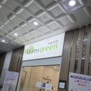 연세맘스그린여성의원 이미지