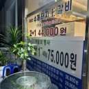 이마트24양주옥정점
