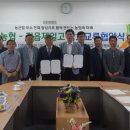 정읍제일고등학교 이미지