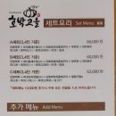 오리고을