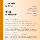 삶기름방앗간 이미지
