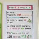 인천상정초등학교 이미지