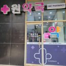 건대입구역 1번출구약국 이미지