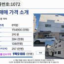 봉곡동270 이미지