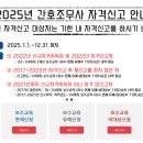 남양주간호학원