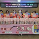 수정2동 이미지
