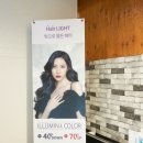 달빛미용실 이미지