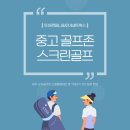 오치골프존 네이버블로그