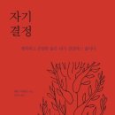 청소년 독서,하다 2기 이미지