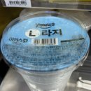 GS25 진짜우유라떼 내돈내산｜7월 GS Pay 1,900원 할인 후기
