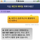 연풍4리 이미지