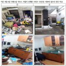 드림웰빙하우스 이미지