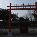 홍양사鴻陽祠 티스토리