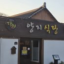 엠티엠 호텔 | 경주 뚜벅이 1박2일 먹방 여행 | 2일차