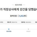 청원상사 이미지