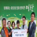 여산면행정복지센터 이미지
