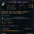 그레이트 팜 이미지