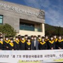 시민 안전 교양강좌 네이버블로그