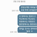 춘기의 집 이미지