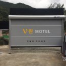 스피드 손 세차장 이미지