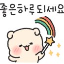 바른선줄눈 이미지