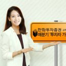투자매