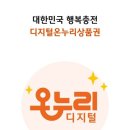 나주온누리약국 이미지