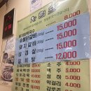 동명막국수닭갈비 이미지