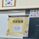 연수구청소년진로체험.가죽공예.초등학교.진로체험처 이미지