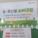 자연드림 갑곳점