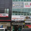 편백가든 | 천안 고기집 편백가든 샤브플레르 와규구이와 소고기무한샤브