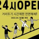 대박 휘트니스센터 이미지