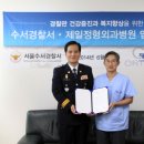 제일정형외과병원