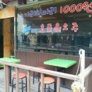 강동구청역 이미지