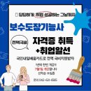 가야자동차정비 - 원주시 원문로 186-2 | 가야자동차정비