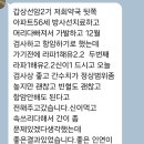 암에도 안전한 자연치유 이미지