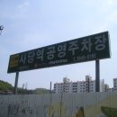 사당역 1번출구 이미지
