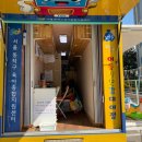 토이즐 찾아가는 이동장난감대여 네이버블로그