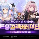 가디스 게임동아