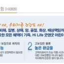 굿앤굿라이프