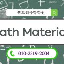 역북초등학교 놀이터 이미지