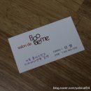 씨유 대구산격점 | 경대북문 미용실 &#34;살롱드부래미&#34; 남자 투블럭 댄디컷 &amp; 쉐도우펌 후기 by. 선영쌤